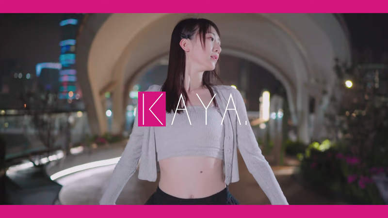 绝对领域《Cynical night plan》长腿「kaya0w0」舞出一个目眩神迷的光景 网红资讯-第1张