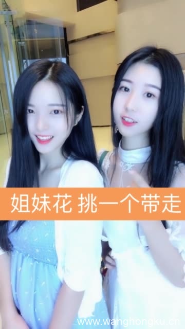 小家碧玉美女网红“雨涵小仙女” 快手网红-第2张