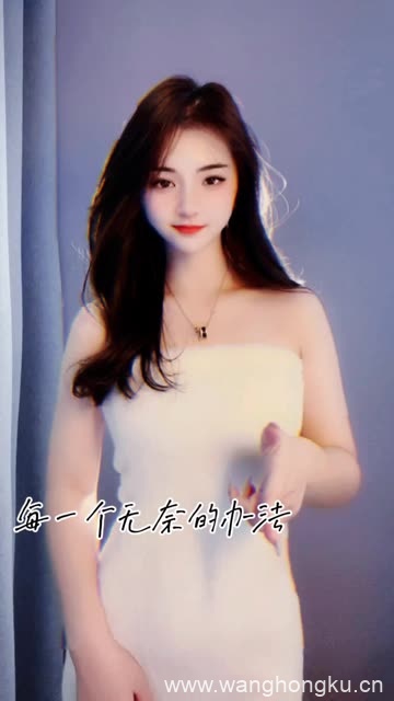 高挑极品性感尤物美女网红“杨漂亮” 快手网红-第4张