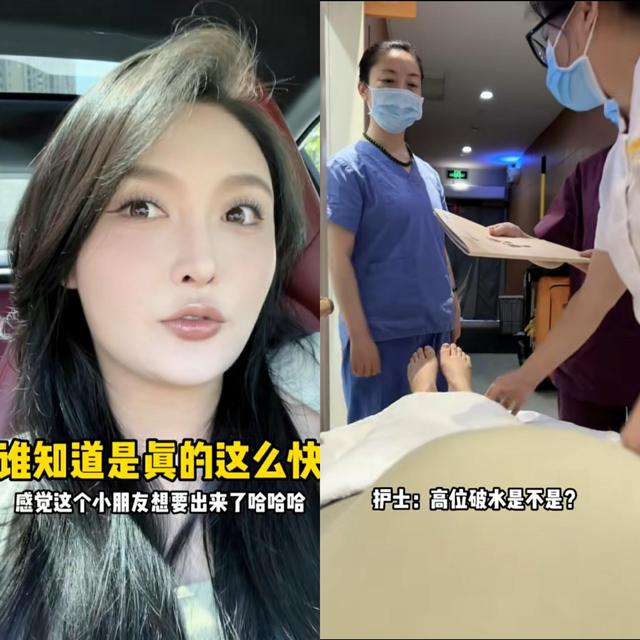 网红李予诺产子，带妆进行剖腹产，生7斤2两男孩妆容没花