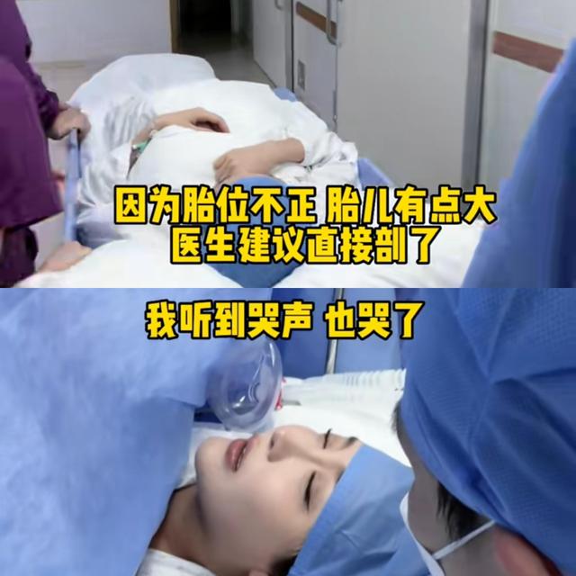 网红李予诺产子，带妆进行剖腹产，生7斤2两男孩妆容没花