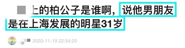 网红柏公子购奢侈品堆成小山，晒厚厚一沓账单炫富