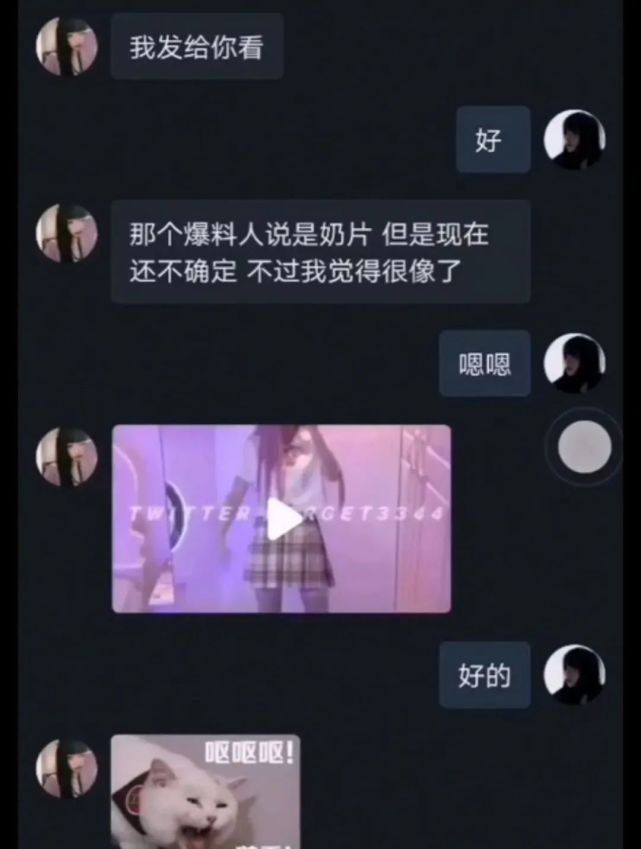 抖音网红奶片7028 抖音泄露网址7028网站 抖音奶片的瓜粉色尾巴视频在哪看