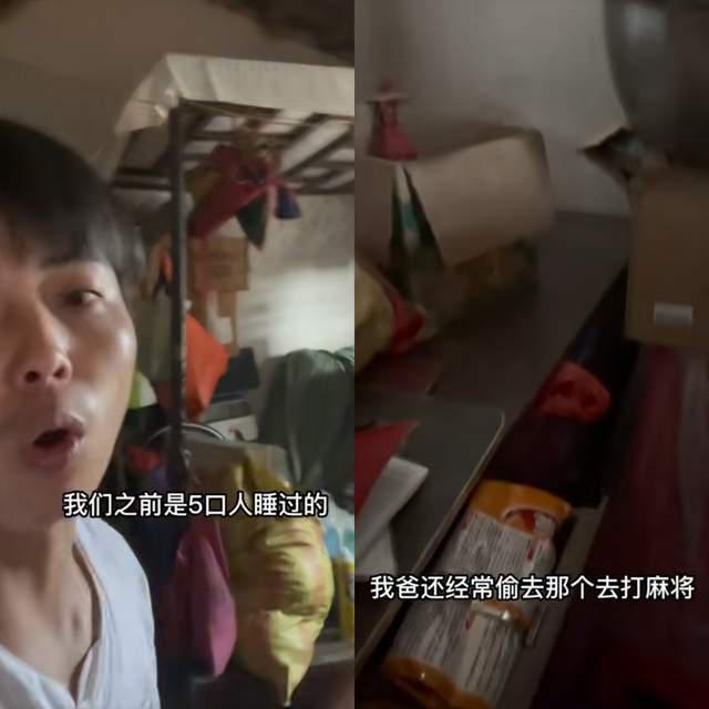 粉丝千万网红海扬自曝被画饼，没赚到钱靠母亲种地啃老