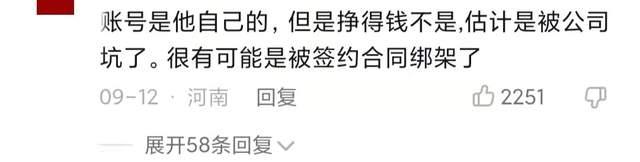 粉丝千万网红海扬自曝被画饼，没赚到钱靠母亲种地啃老