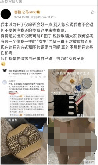 抖音网红李由变身成功，自曝已是女儿身，模样让女生自叹不如 