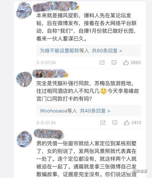 lyf塌房 百万粉丝网红湾湾blase被扒