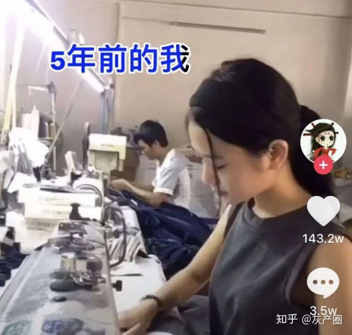 抖音上第一批网红现在怎么样了？抖音小小如怎么翻车的 网红资讯-第2张