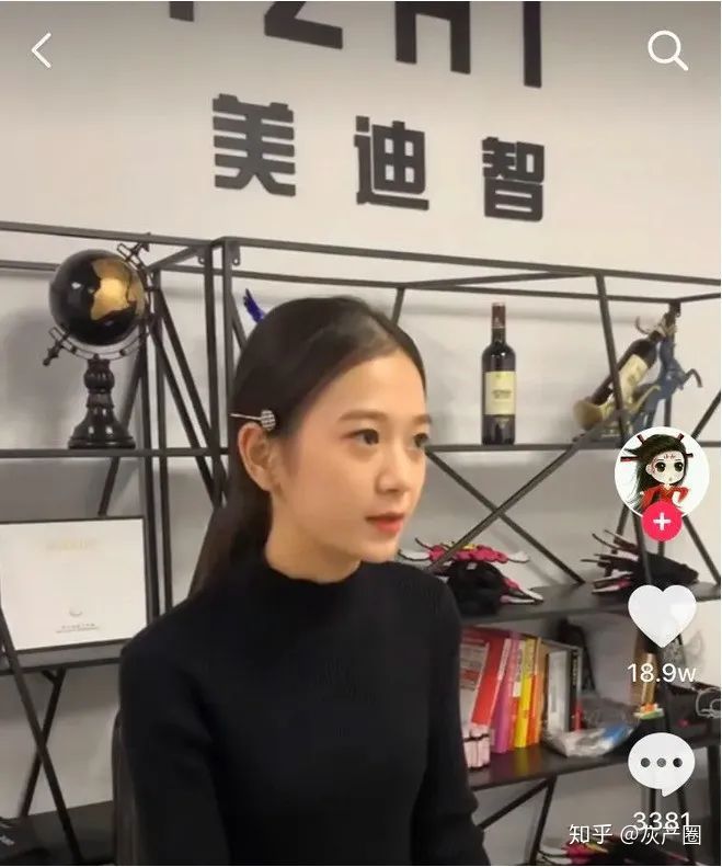 抖音上第一批网红现在怎么样了？抖音小小如怎么翻车的 网红资讯-第5张