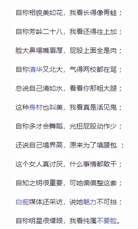 她是网红鼻祖 18年前扮丑出名 未婚生子被弃 今45岁身家过亿