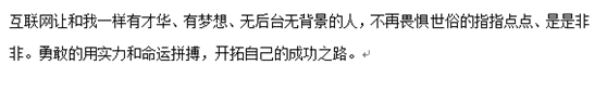 她是网红鼻祖 18年前扮丑出名 未婚生子被弃 今45岁身家过亿