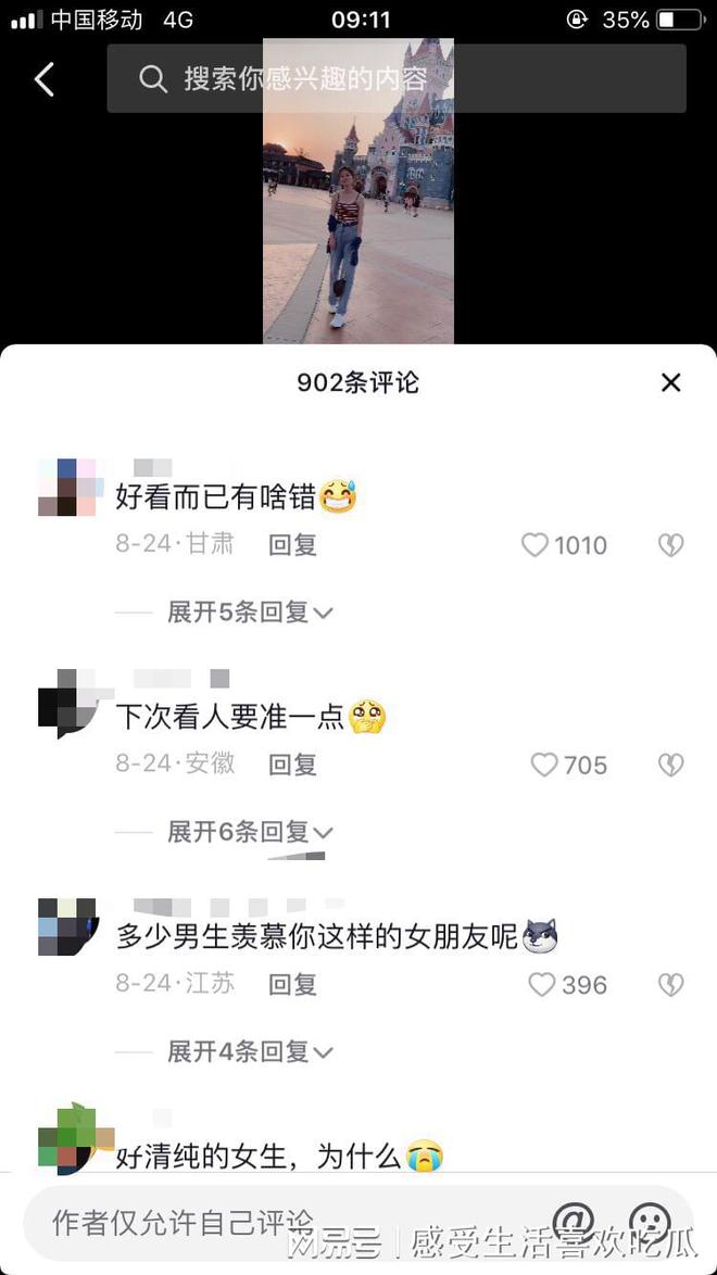 抖音网红甜甜佳，长得这么漂亮却被前男友出卖，真是太遗憾了。