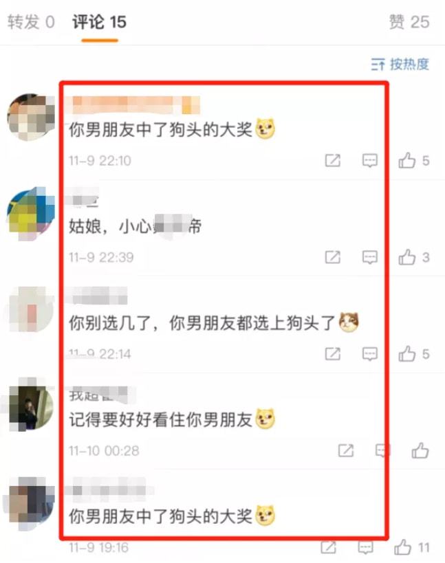 狗头萝莉风波过后大方公布中奖，网友心愿曝光