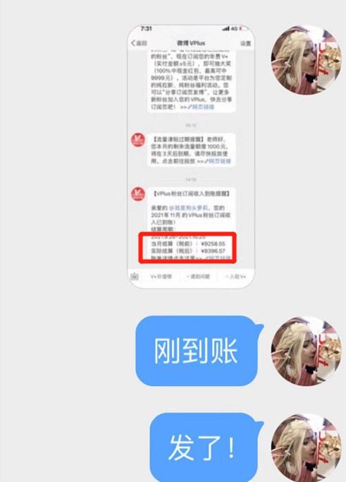 狗头萝莉风波过后大方公布中奖，网友心愿曝光