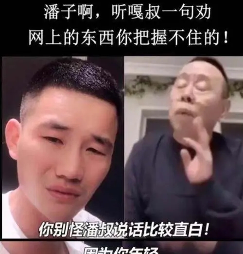 嘎子哥谢孟伟靠卖酒翻身！最近直播中自爆财产？