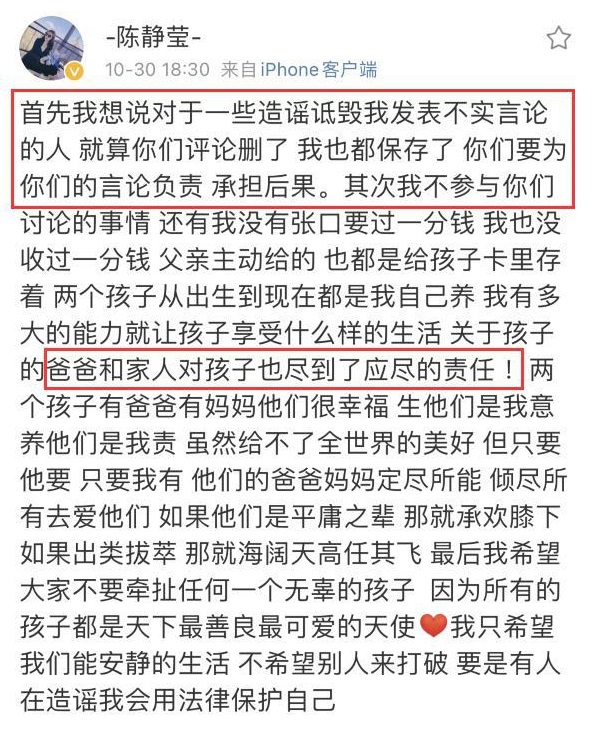 “正牌佑嫂”晒1287万的账单，网友调侃天佑“吃软饭”