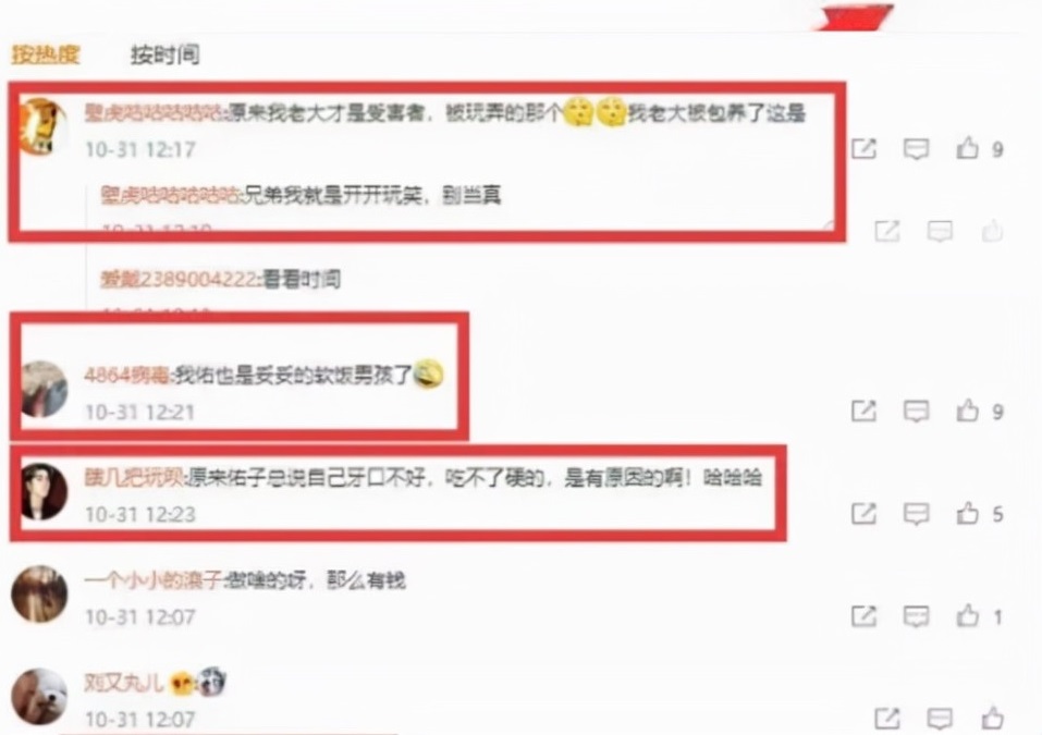 “正牌佑嫂”晒1287万的账单，网友调侃天佑“吃软饭”