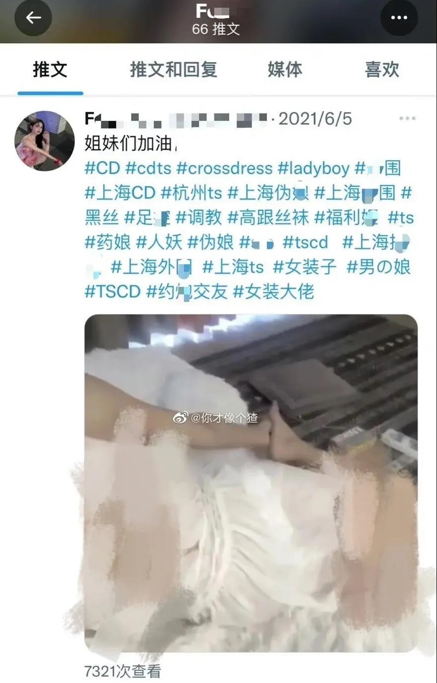 “最美变性网红”李由当网凰？ 