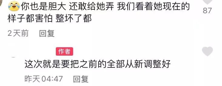 韩安冉被新婚老公带着去整形，医生爆料要全部修复