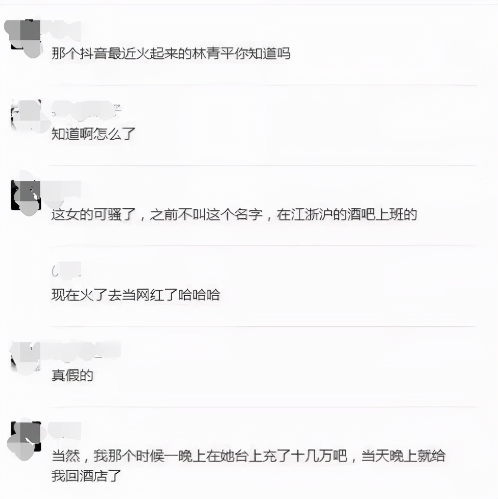 女网红被造谣拍不雅照片，本人晒身份证以示清白