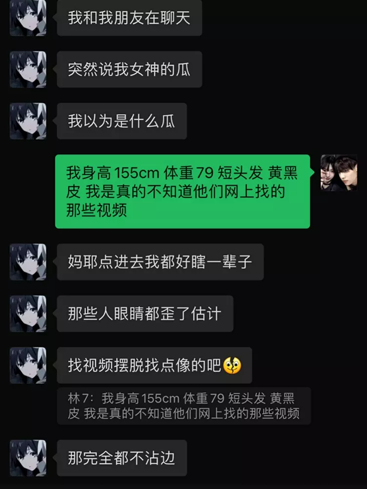 女网红被造谣拍不雅照片，本人晒身份证以示清白