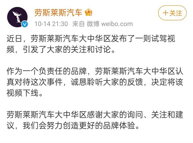 被劳斯莱斯删除的网红晚晚，14做“缪斯”，她故事比想象中更精彩