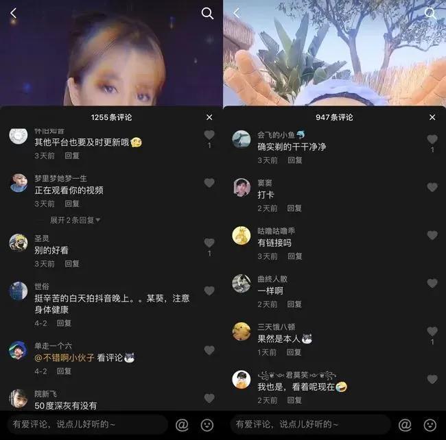 抖音网红“周大萌”视频是什么梗？网红周大萌大尺度视频流出！