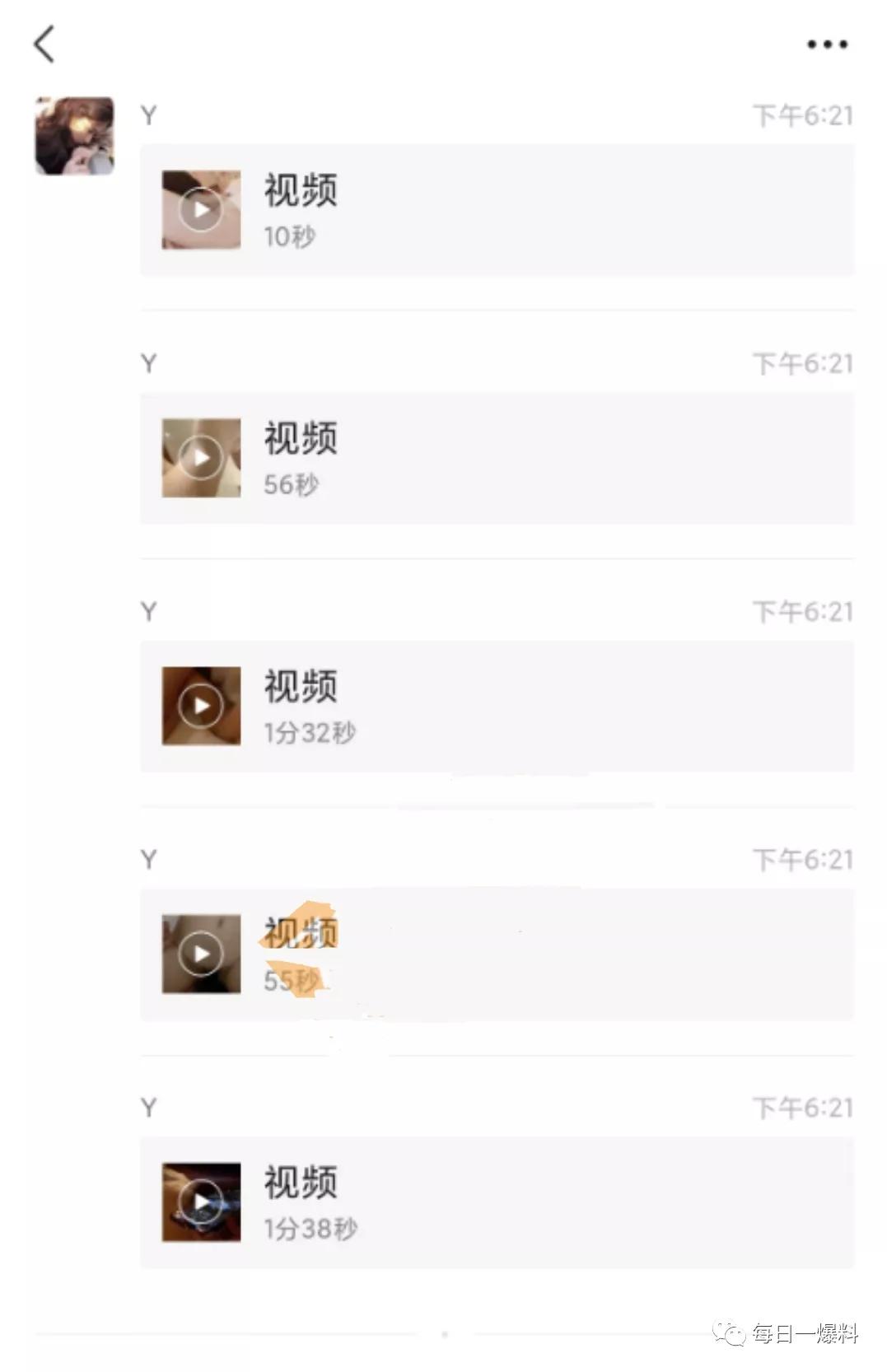 抖音网红卓拉事件是什么？卓拉黑料视频？