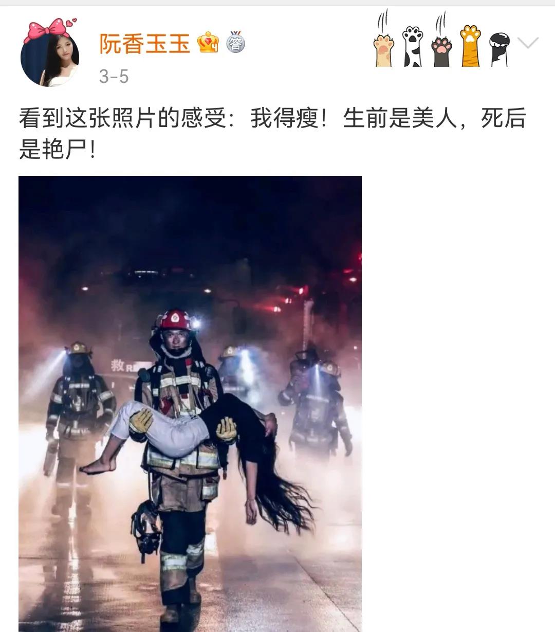 小号圈阮香玉玉仿妆女优？此前就曾因言论不当被网友指责