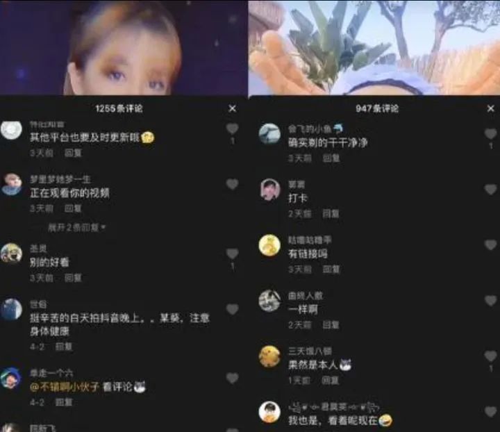 抖音网红周大萌第三弹流出！网友评论：真有料！