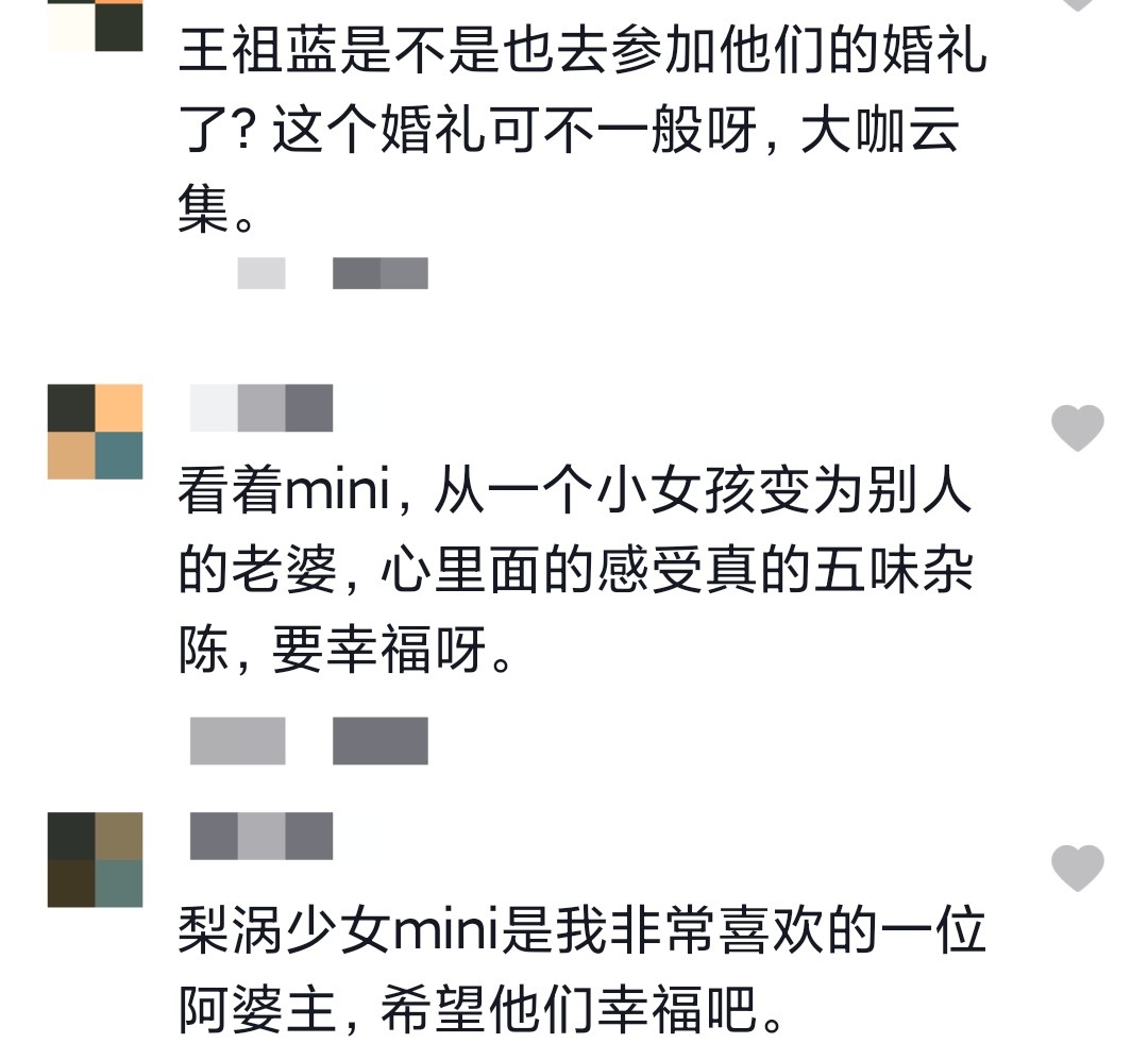 千万网红梨涡少女mini婚礼曝光，王祖蓝也到现场祝贺？