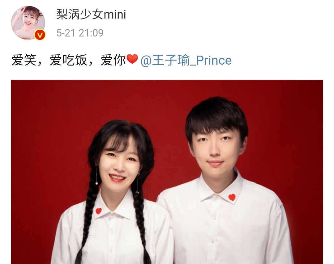 千万网红梨涡少女mini婚礼曝光，王祖蓝也到现场祝贺？