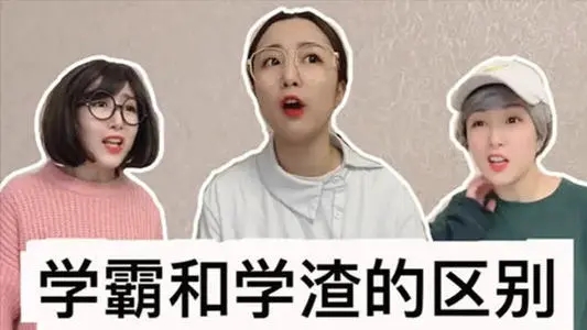 坐拥千万粉丝，罗休休是谁？来看看“女神经”罗休休的成名之路