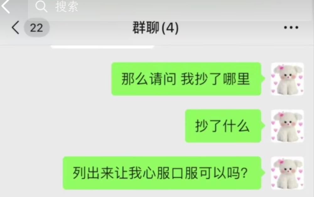 天才北极星“抄袭事件”有大反转？