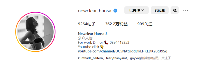 ins：泰国辣妈模特Newclear Hansa Facebook-第2张