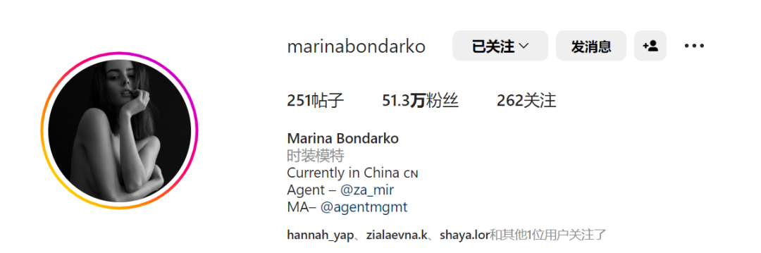 INS: 22岁白俄罗斯内衣模特Marina Bondarko，混血颜值搭配模特身材 Facebook-第2张