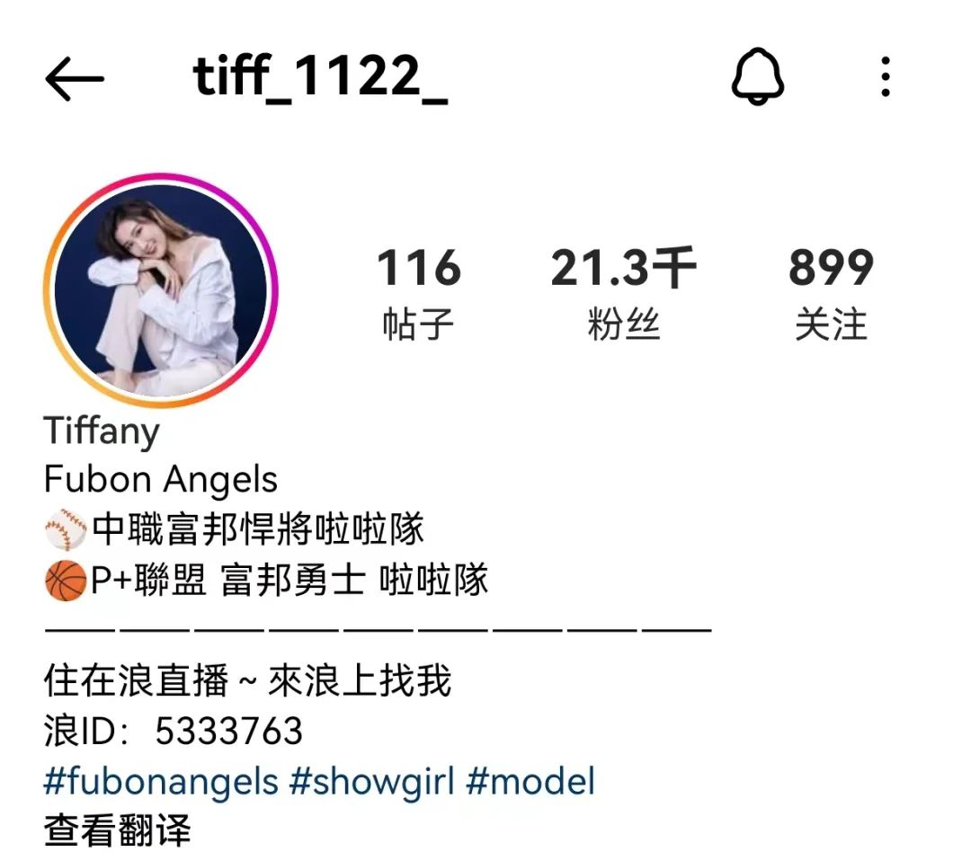 INS:口罩美女Tiffany 语庭大眼+雪白肌狂吸千赞！ Facebook-第2张