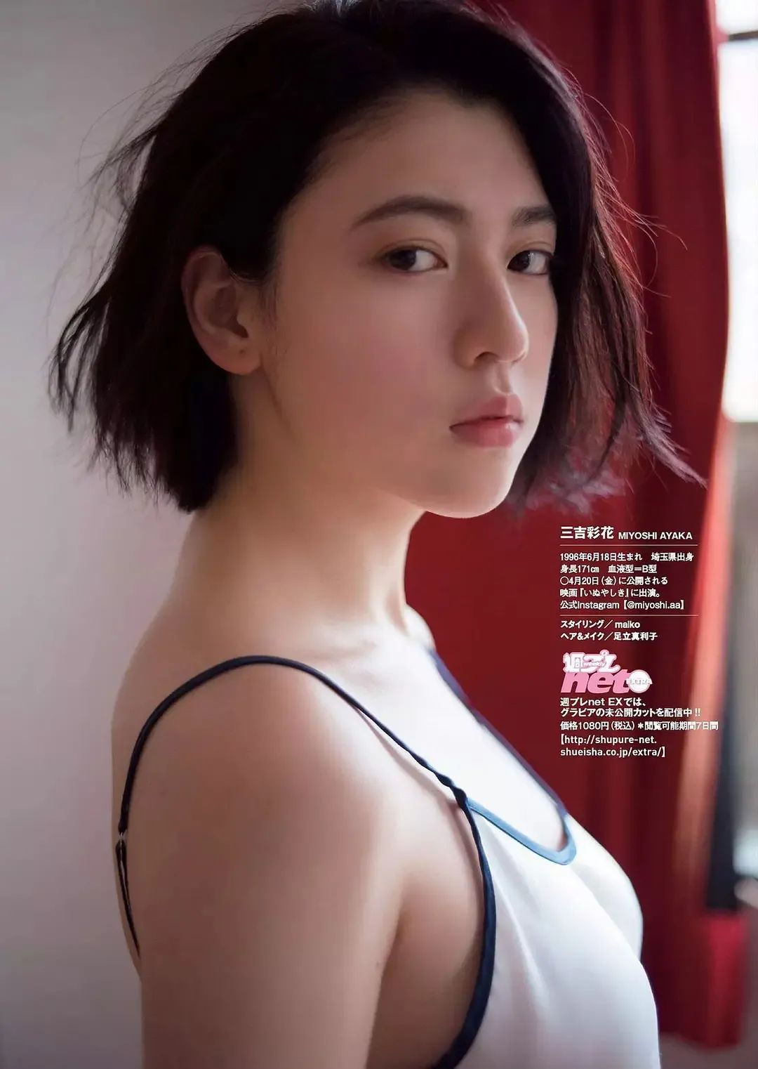 95后日本精致美女三吉彩花：成熟冷艳御姐脸，男女通杀 Facebook-第49张