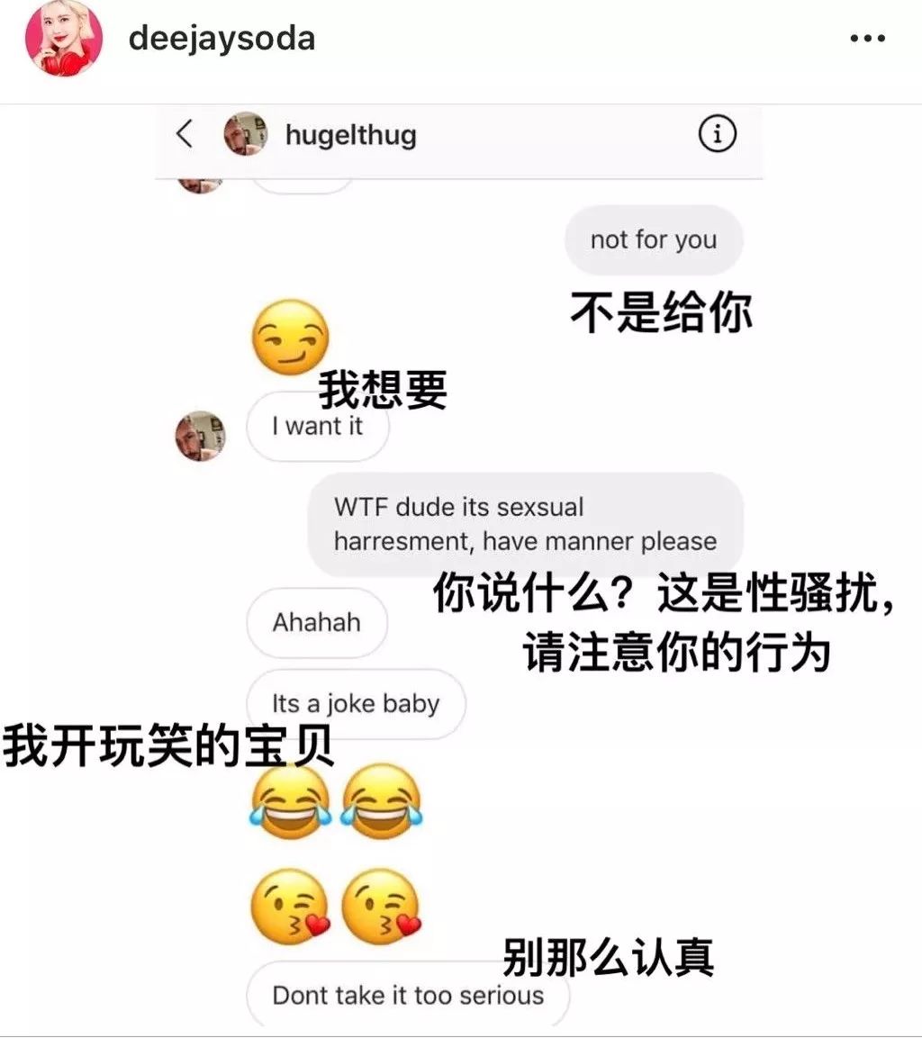 身材好到被老外骚扰，这几位性感女DJ你喜欢哪一位？ 榜单-第4张