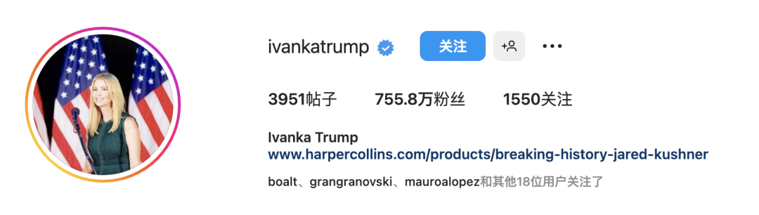 伊万卡·特朗普（Ivanka Trump），是总统女儿还曾是一名模特 Facebook-第3张