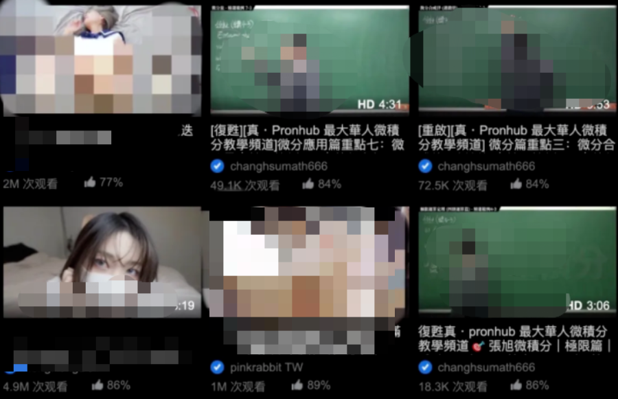 P站最会玩的老师：不露肉，却搞定百万LSP Facebook-第2张