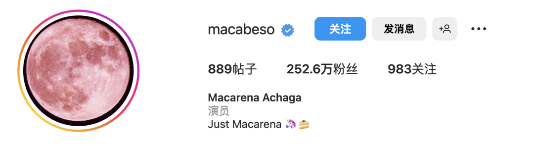 阿根廷模特Macarena Achaga，热辣的南美风情 Facebook-第3张