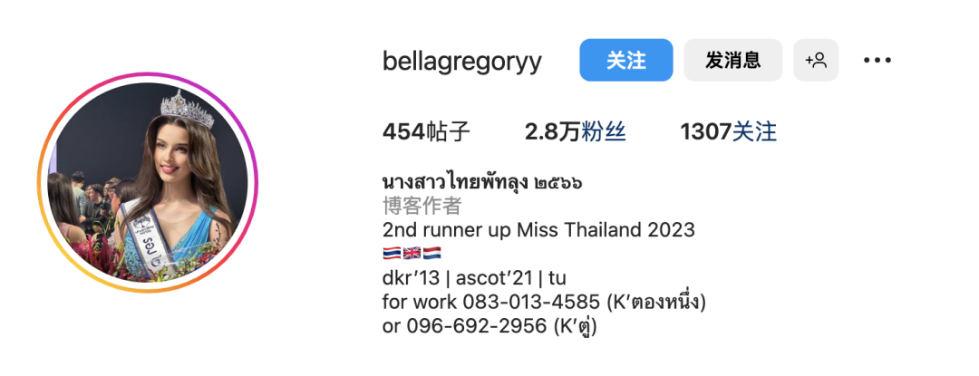 2023年泰国小姐亚军bellagregoryy，标准的泰式美女 Facebook-第2张