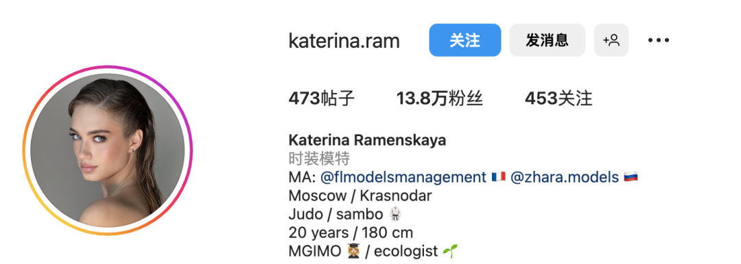 INS美女 |  俄罗斯模特Katerina Ramenskaya，典型东欧美女 Facebook-第2张