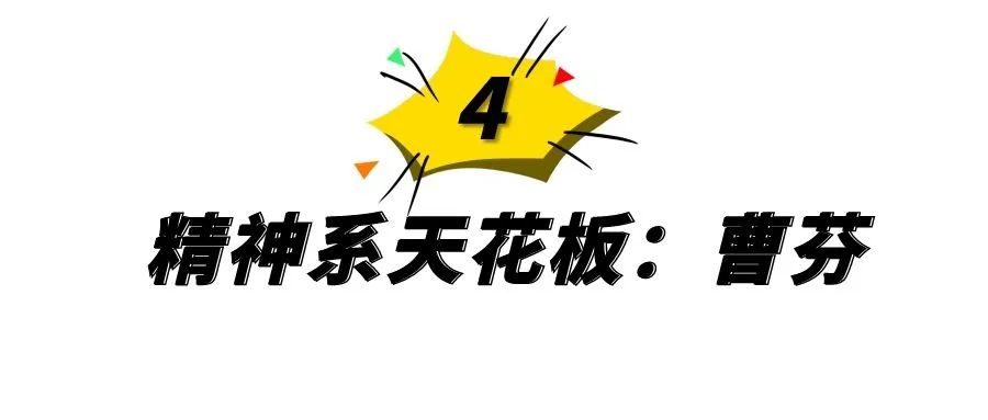 网红里的各种天花板，一个比一个惊艳，你最喜欢哪一个？ 网红资讯-第20张