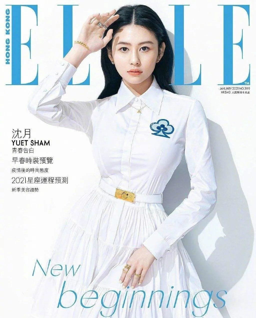 网红邱淑贞女儿，星二代沈月 Facebook-第9张