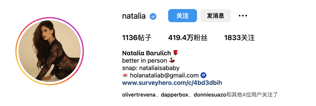 古巴模特Natalia Barulich，内马尔前女友 Facebook-第2张