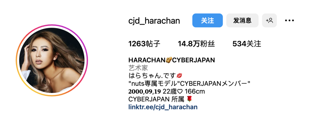 日本劲舞团CJD新成员HARACHAN，性感妩媚的00后姐系美女 Facebook-第2张