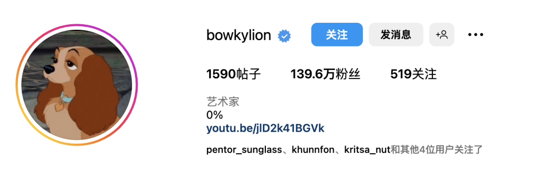 泰国性感女歌手BOWKYLION，举手投足皆风情 Facebook-第2张