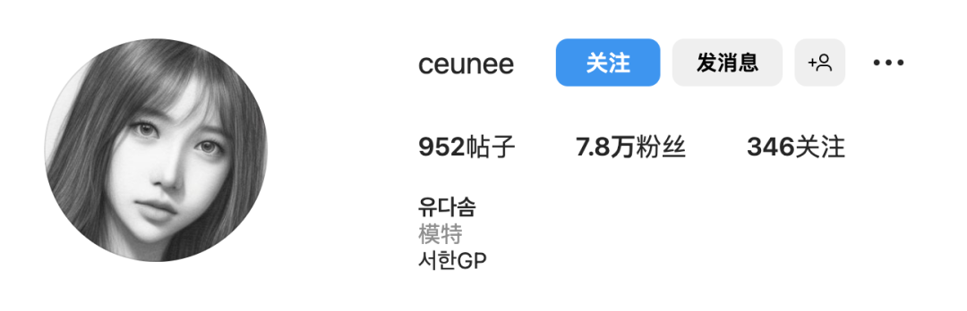 韩国性感车模柳多绵CEUNEE，私下却是清纯甜美型小姐姐 Facebook-第2张